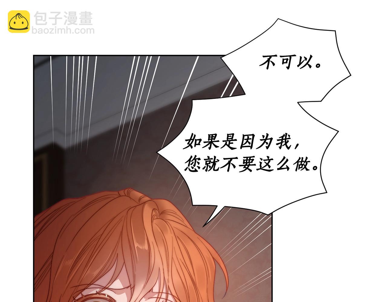 第104话 被迫妥协的公爵大人78