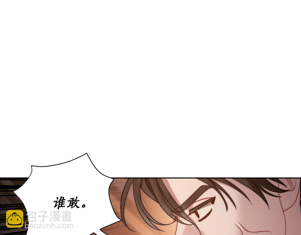 第104话 被迫妥协的公爵大人80