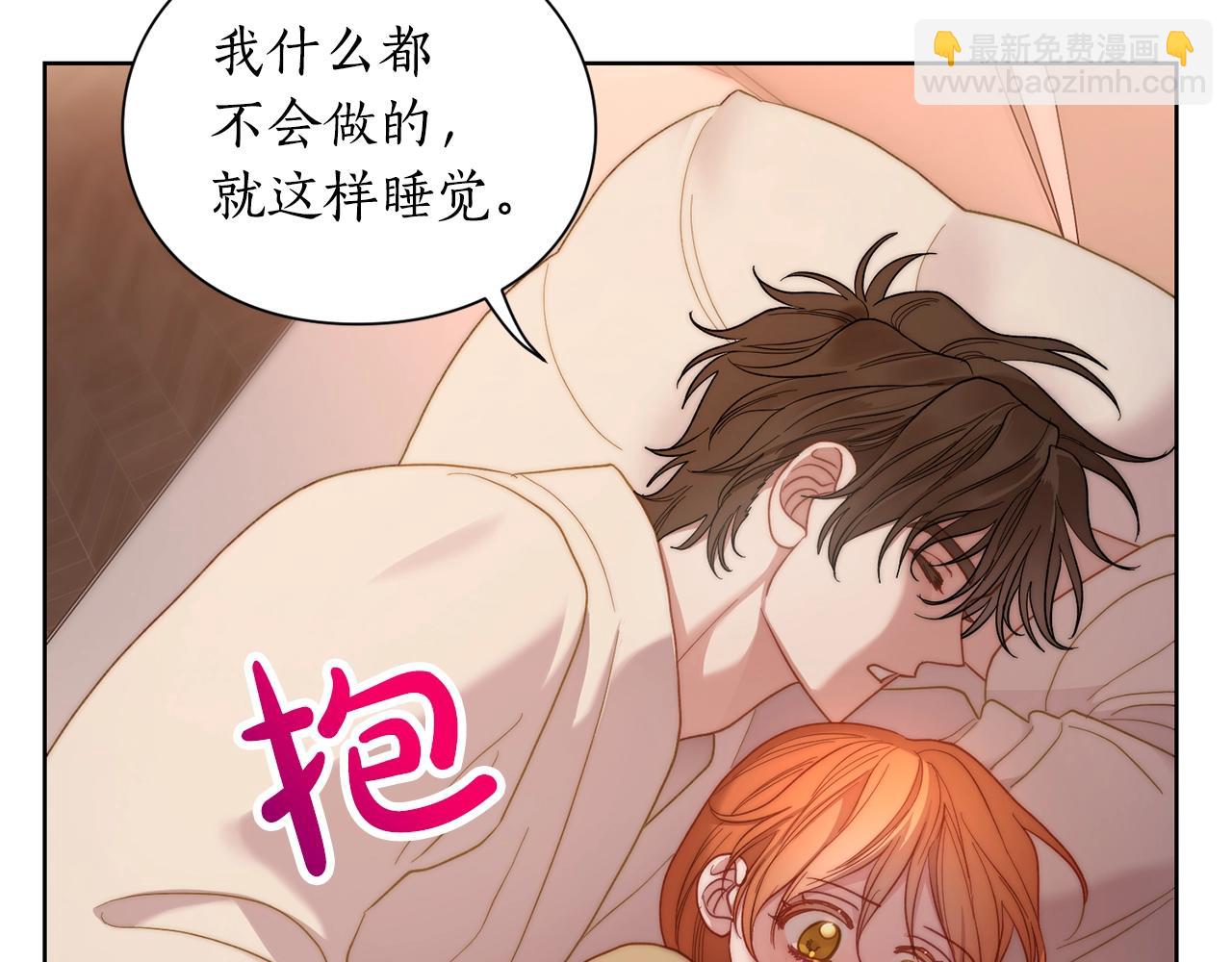 第104话 被迫妥协的公爵大人9