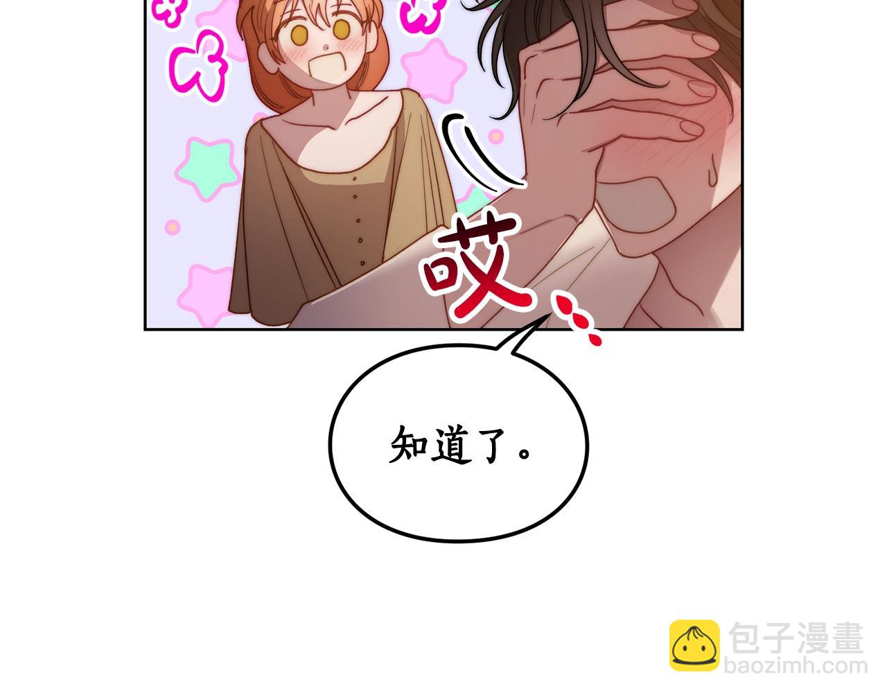 第104话 被迫妥协的公爵大人90