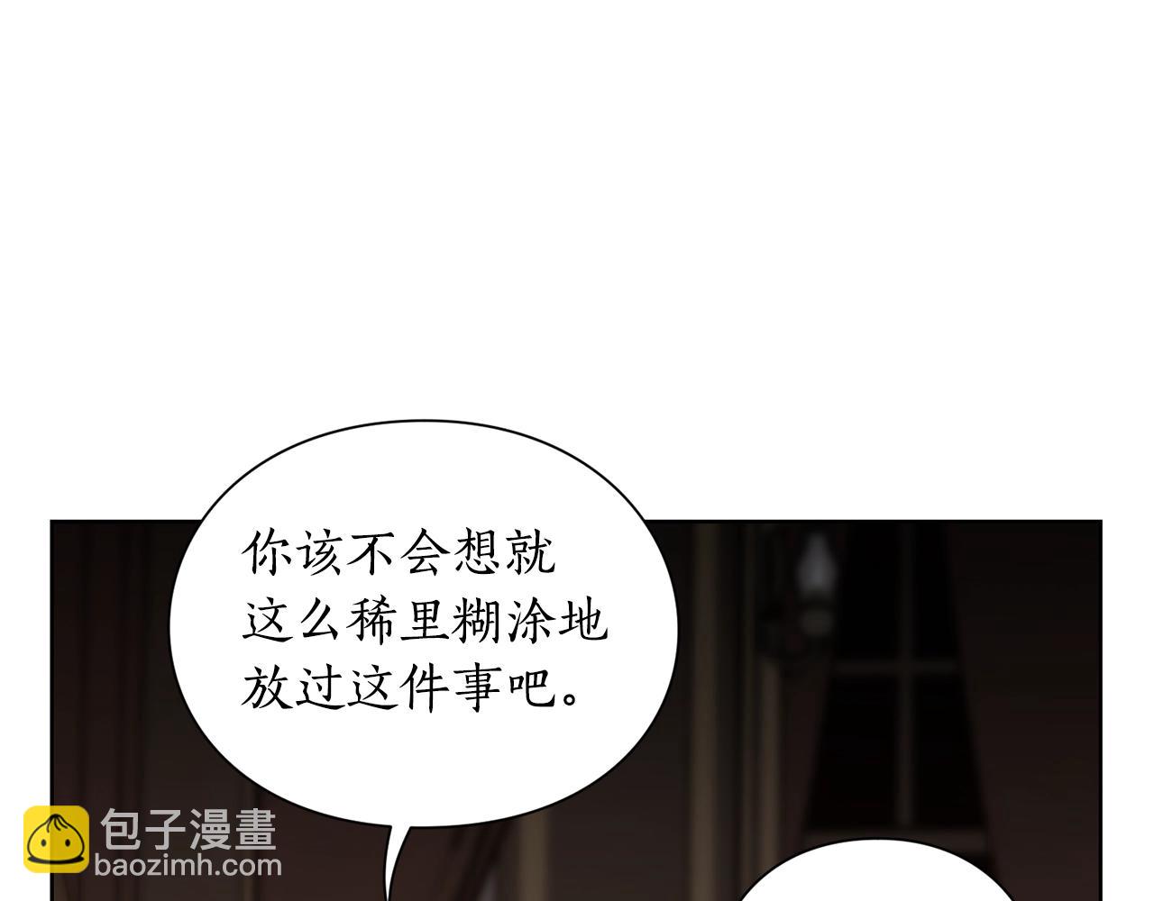 第104话 被迫妥协的公爵大人91