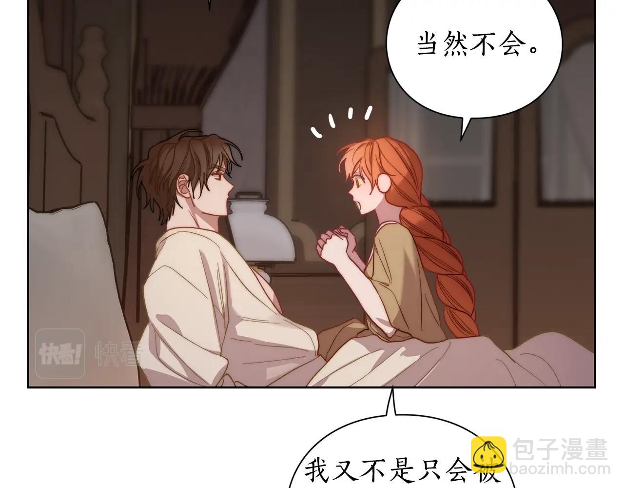 第104话 被迫妥协的公爵大人92
