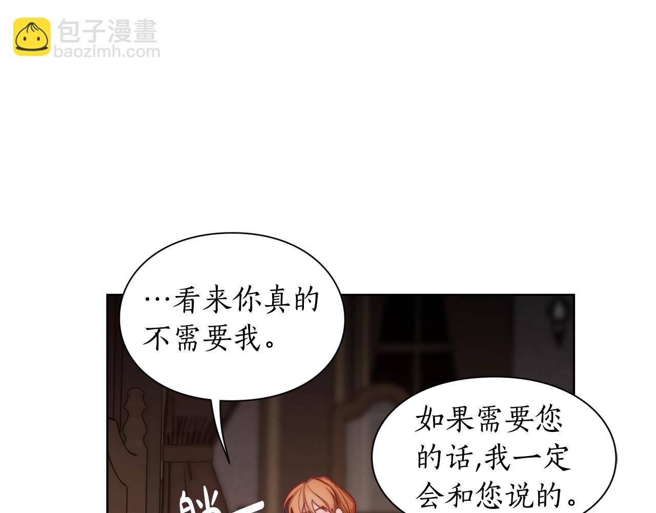 第104话 被迫妥协的公爵大人96
