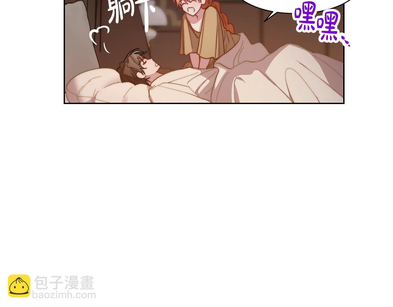 第104话 被迫妥协的公爵大人97