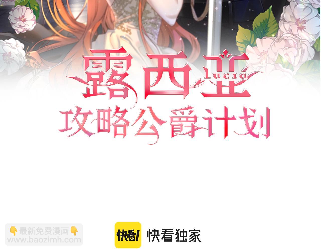第105 怎么可能不插手1