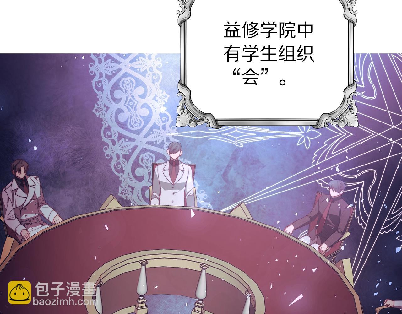 第105 怎么可能不插手108
