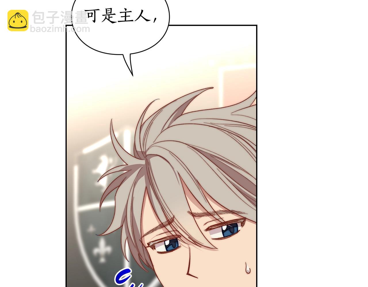 第105 怎么可能不插手11