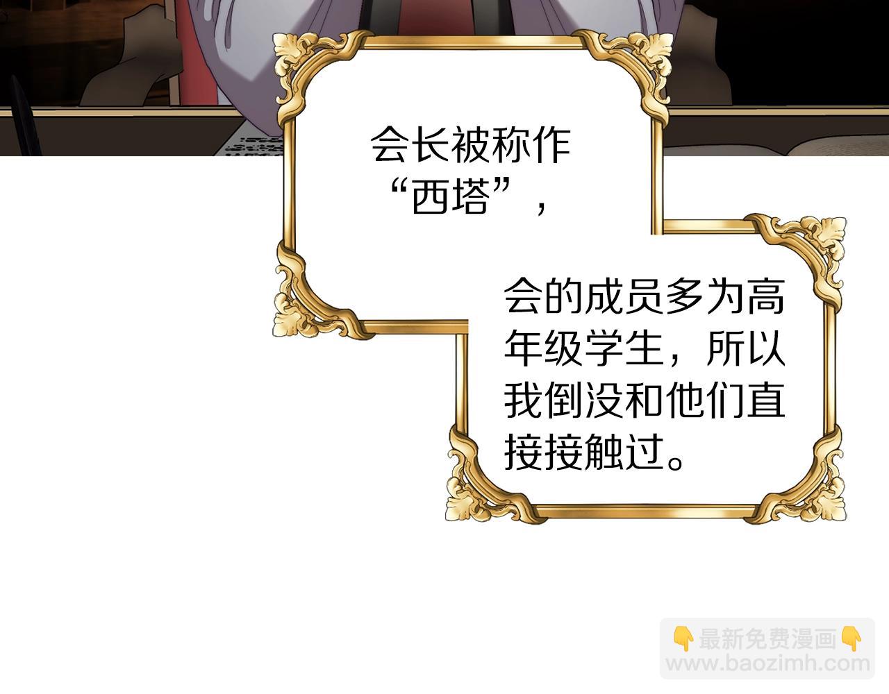 第105 怎么可能不插手111