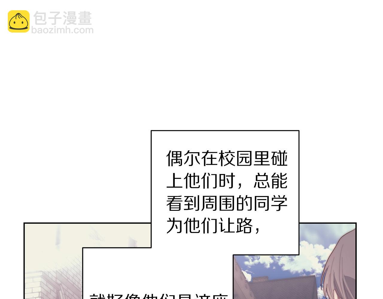 第105 怎么可能不插手112