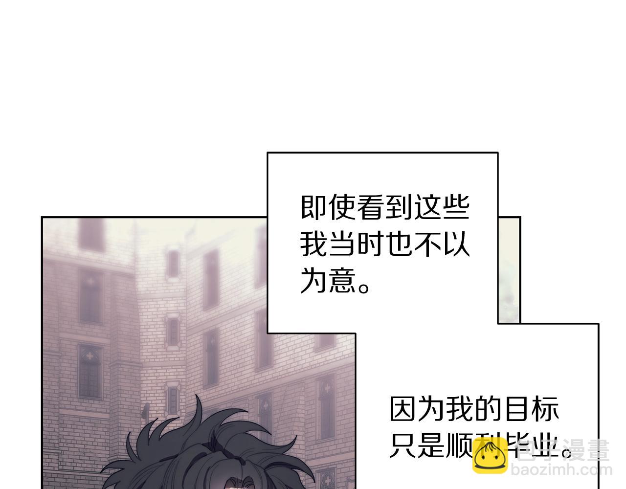 第105 怎么可能不插手115
