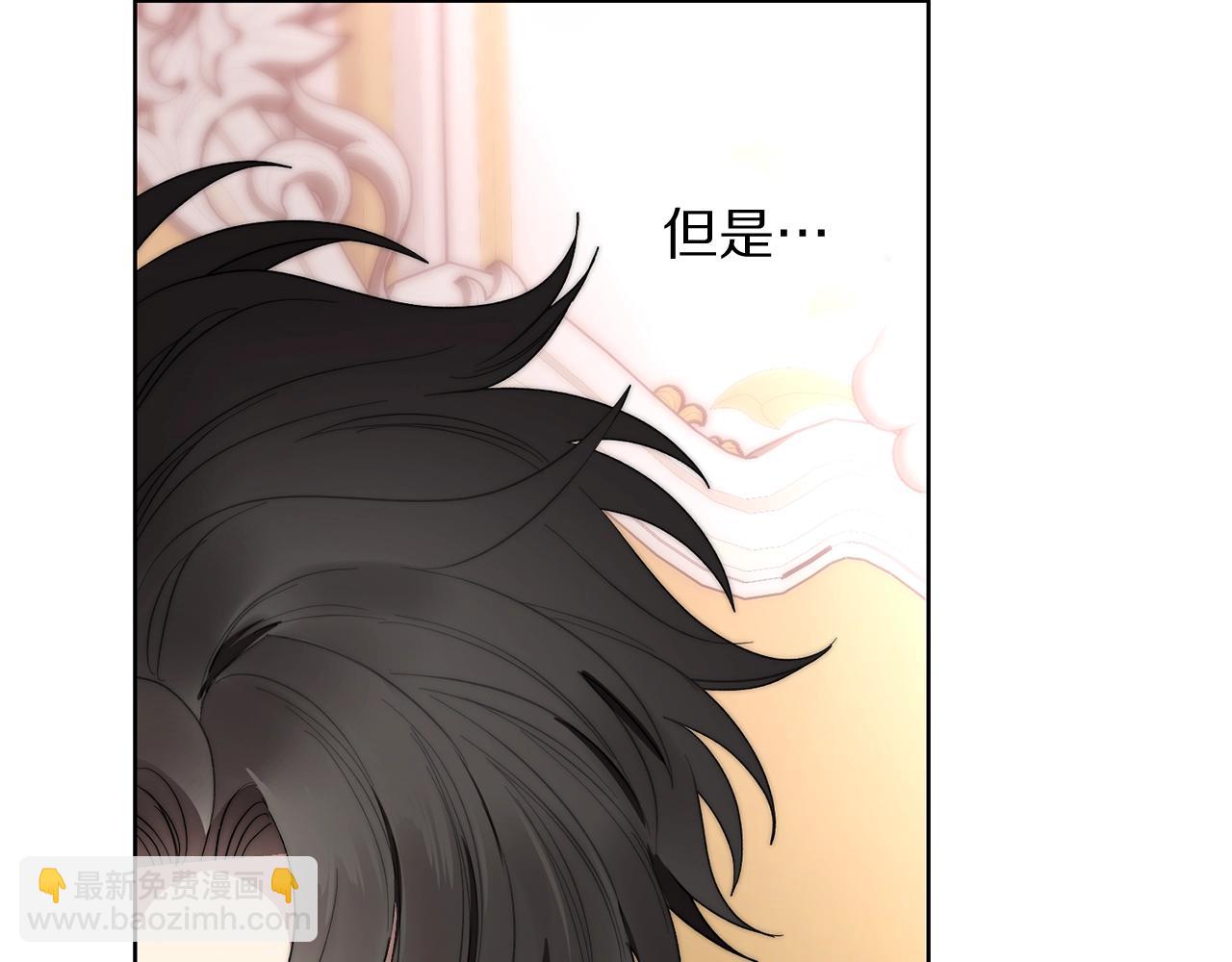 第105 怎么可能不插手118