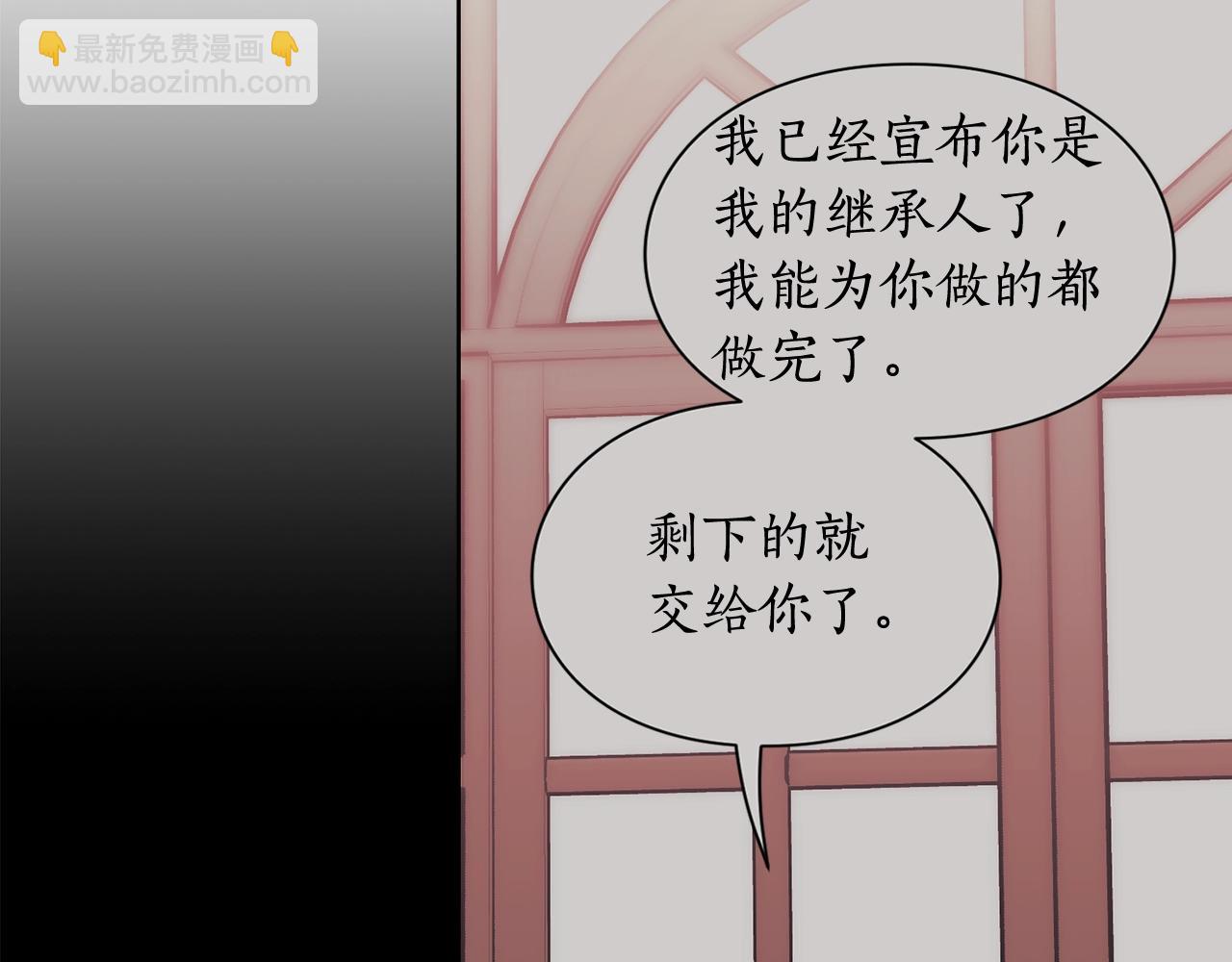 第105 怎么可能不插手127