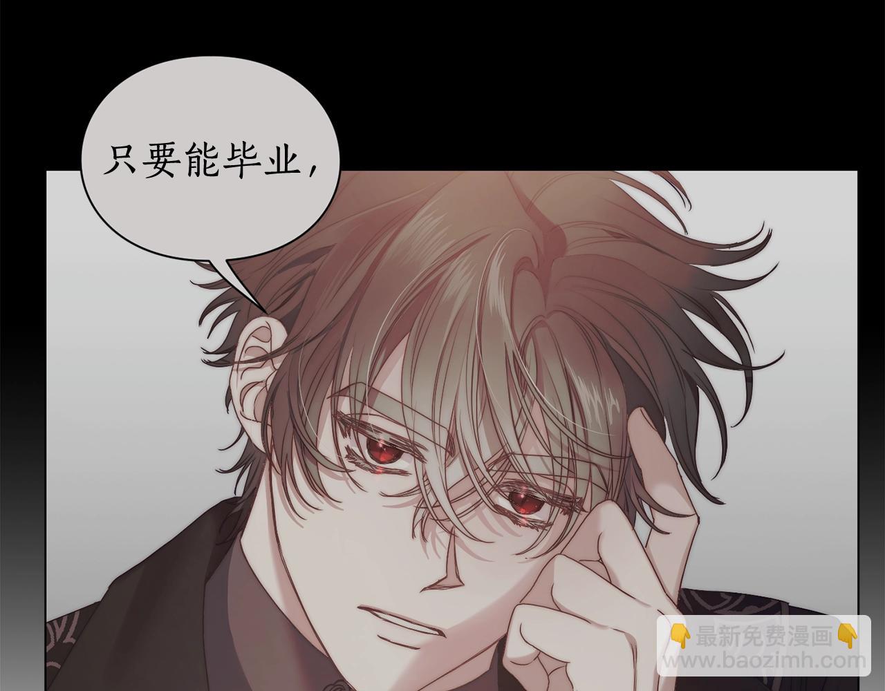 第105 怎么可能不插手129