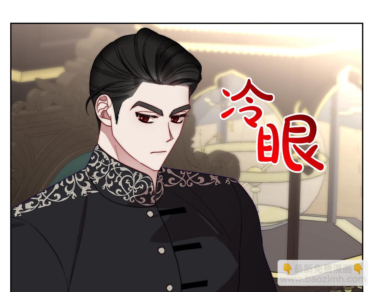 第105 怎么可能不插手13