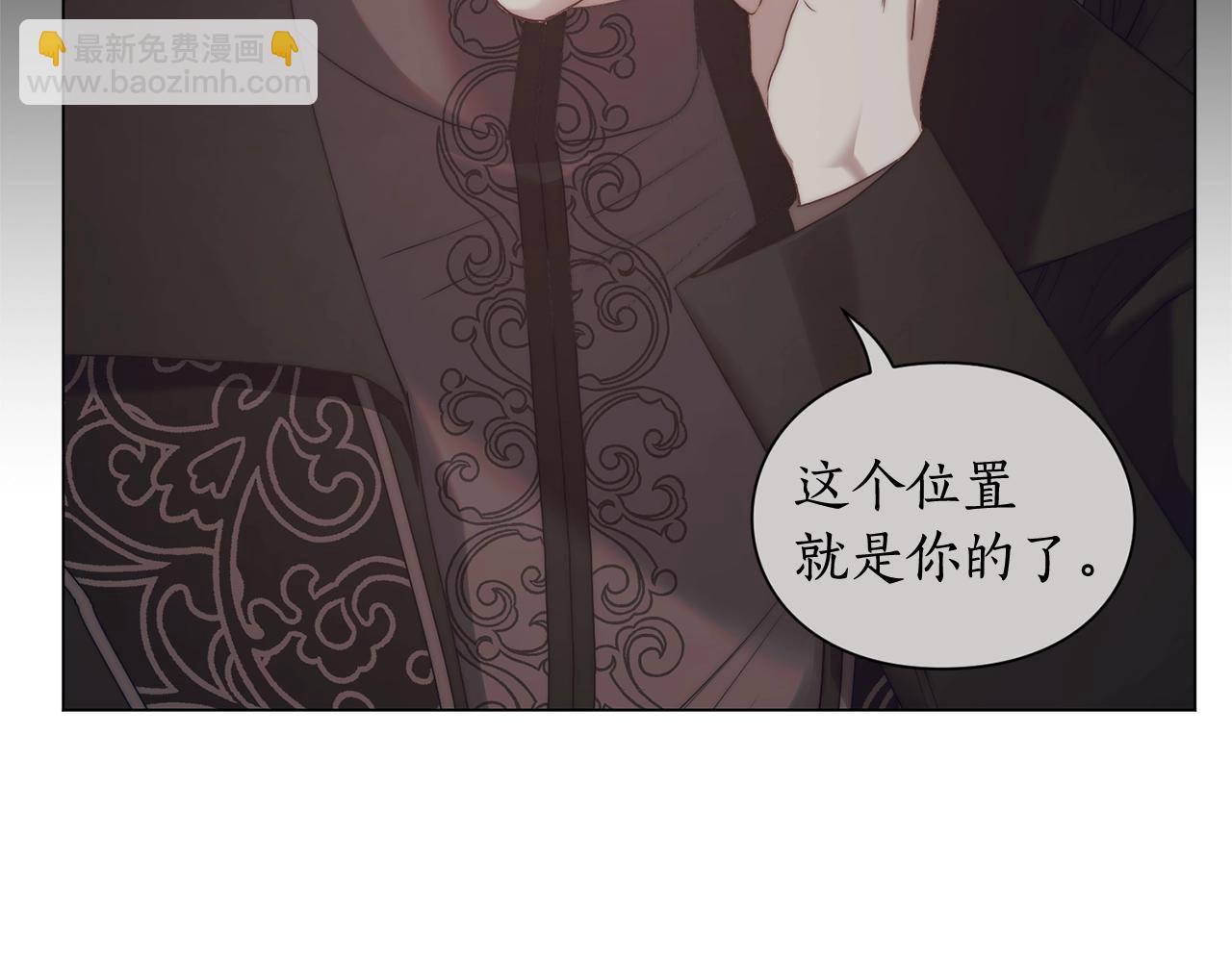 第105 怎么可能不插手130