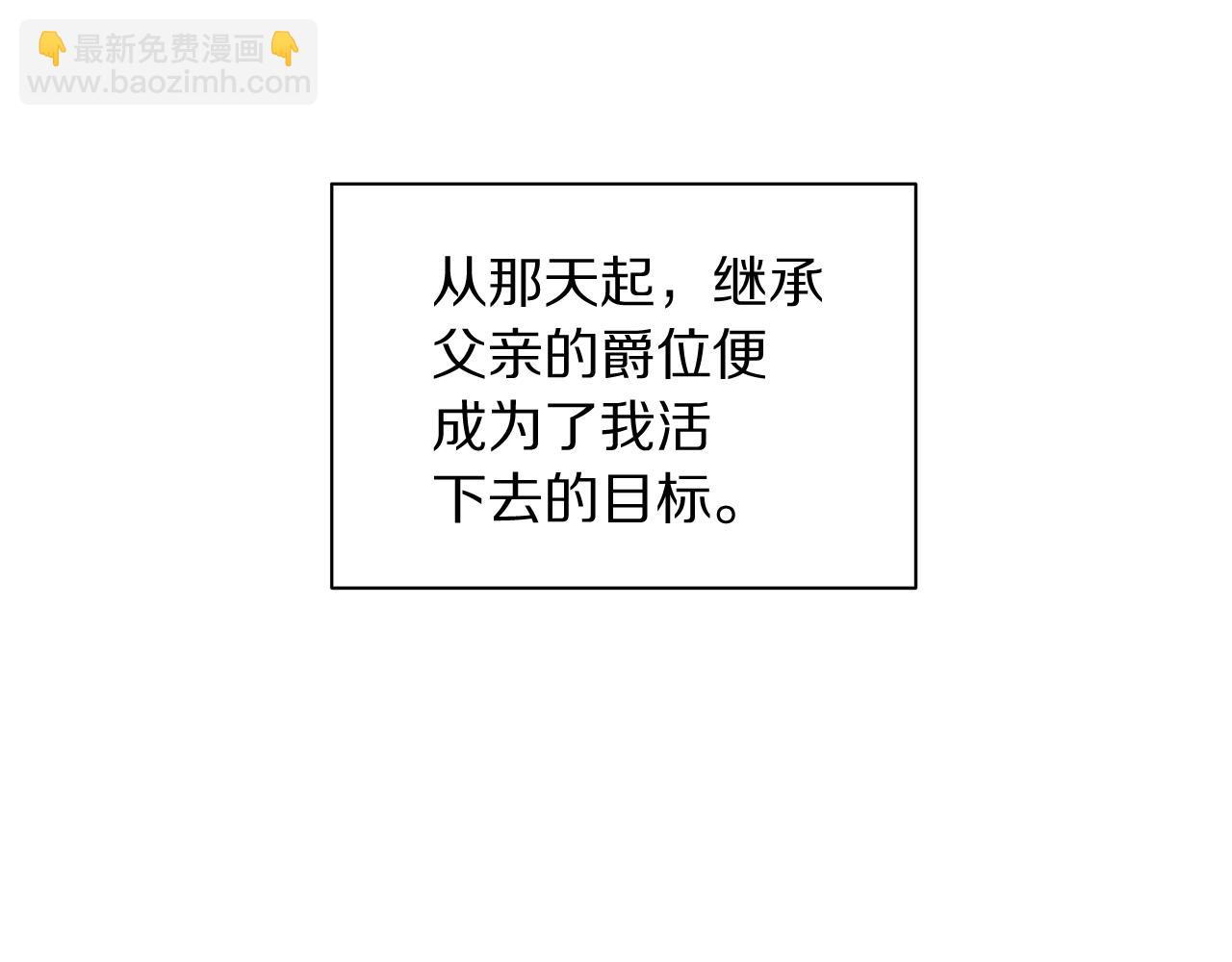 第105 怎么可能不插手131