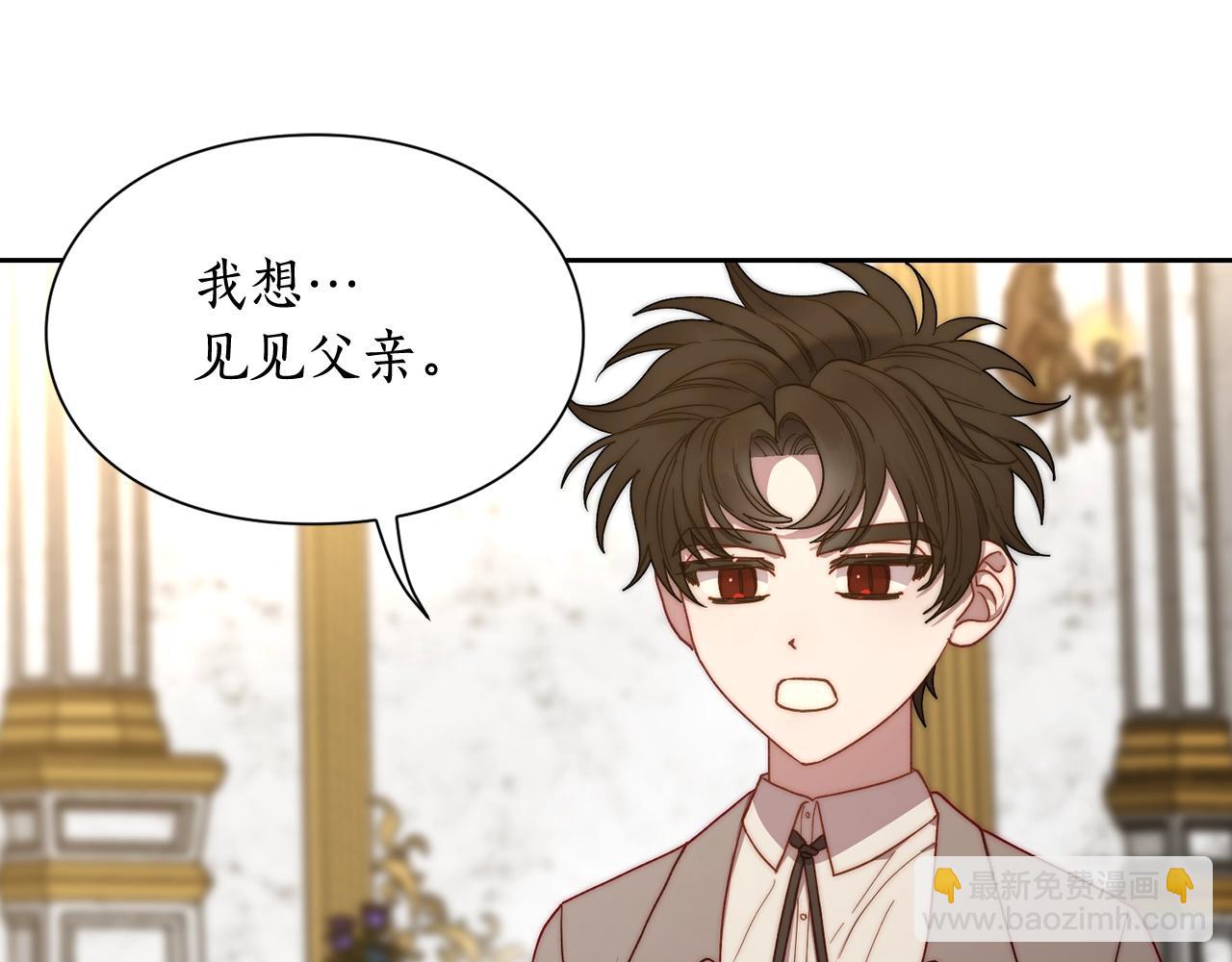 第105 怎么可能不插手134