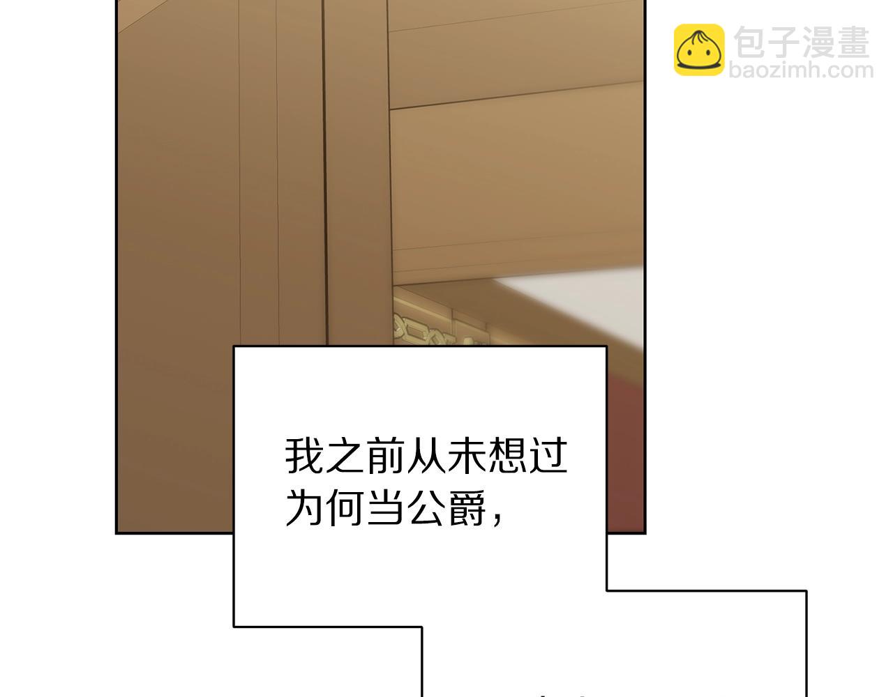 第105 怎么可能不插手137
