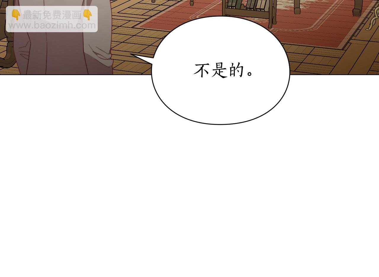第105 怎么可能不插手142