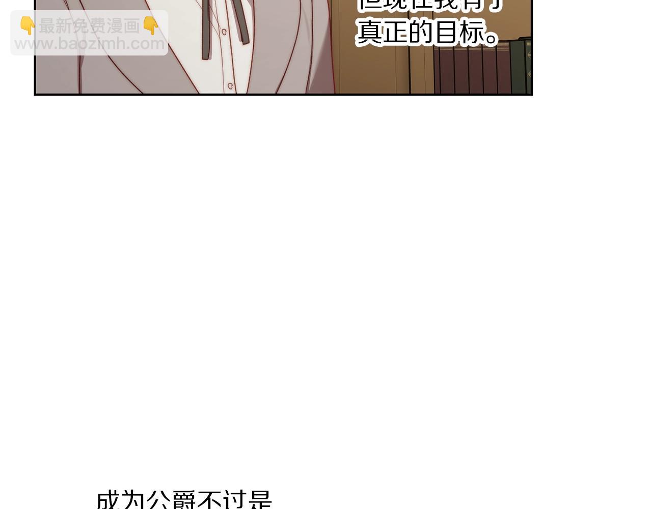 第105 怎么可能不插手145