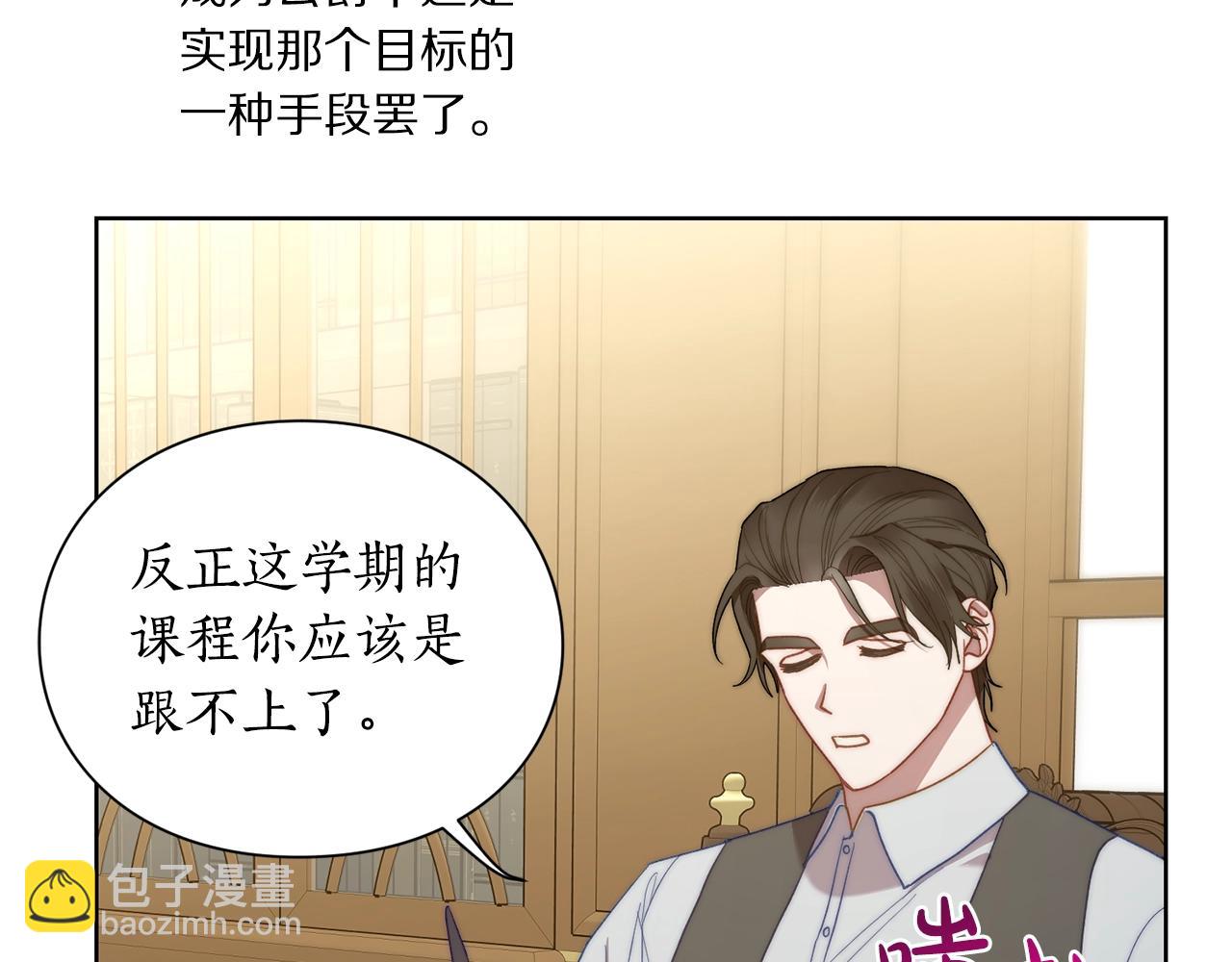 第105 怎么可能不插手146