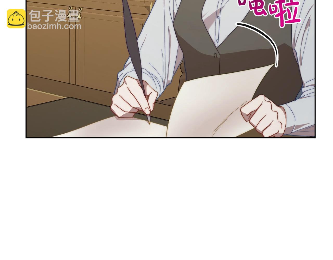 第105 怎么可能不插手147