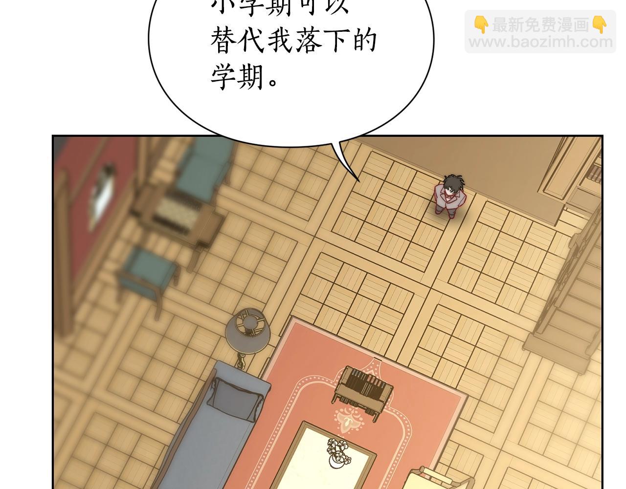 第105 怎么可能不插手149