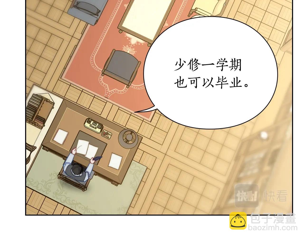 第105 怎么可能不插手150