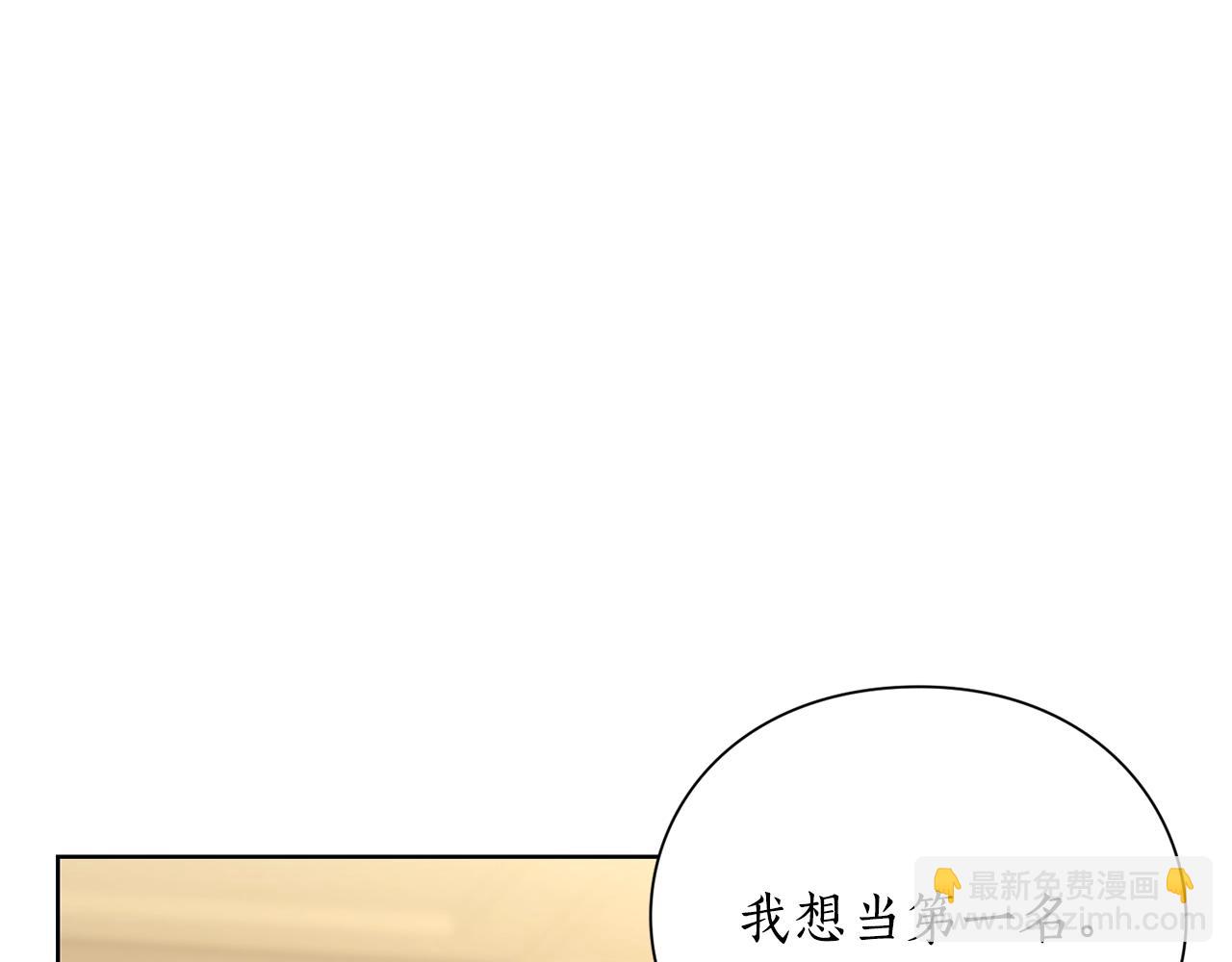 第105 怎么可能不插手151