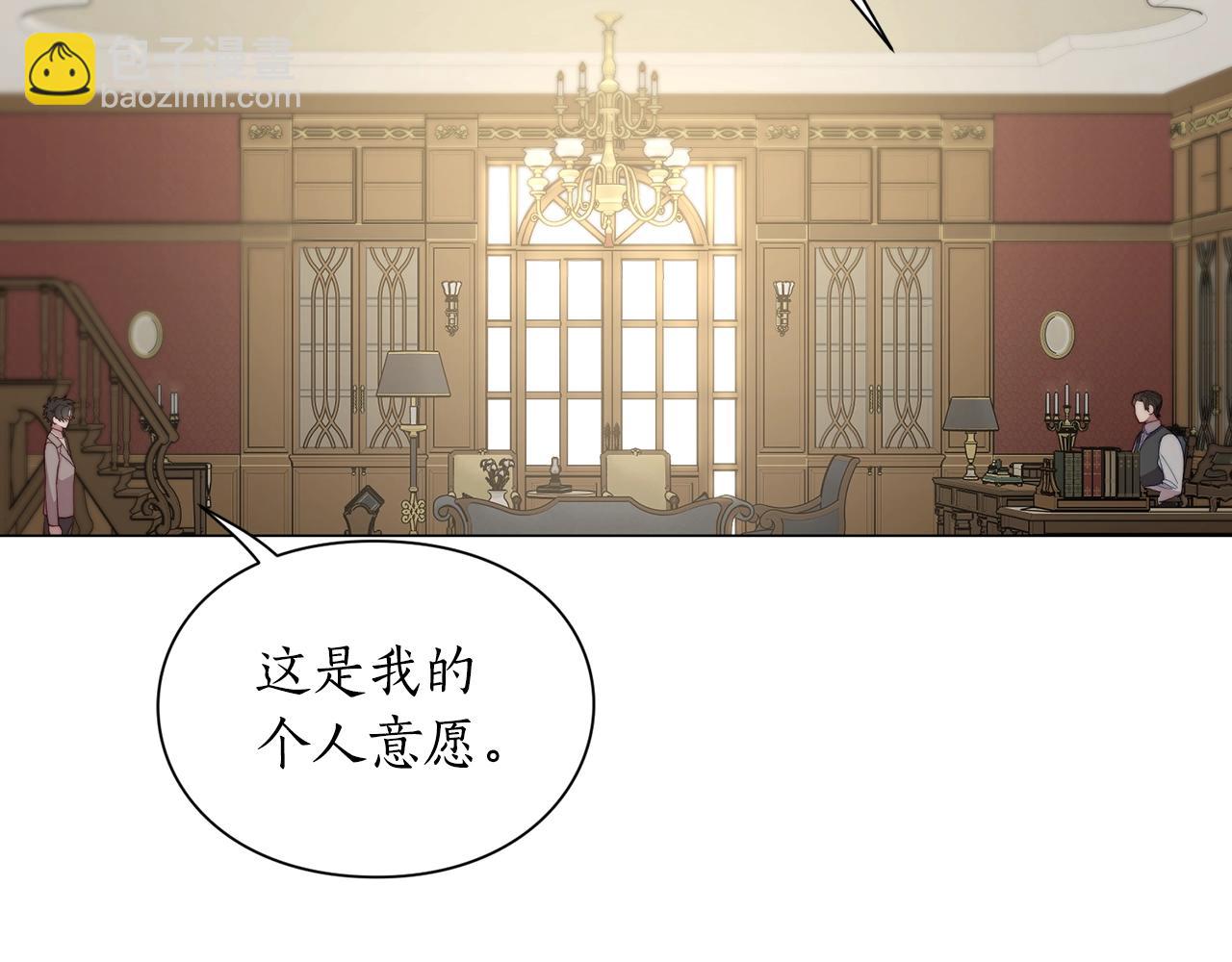 第105 怎么可能不插手159