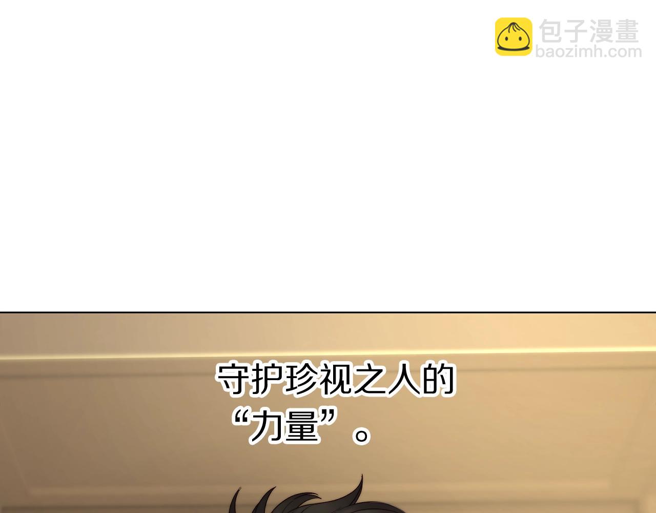 第105 怎么可能不插手172