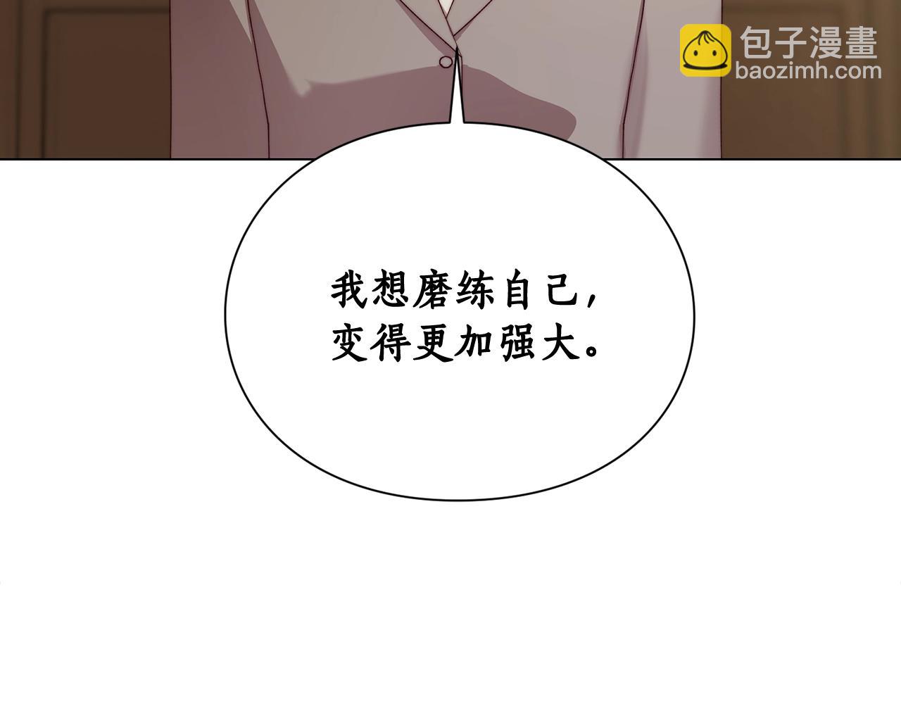 第105 怎么可能不插手174