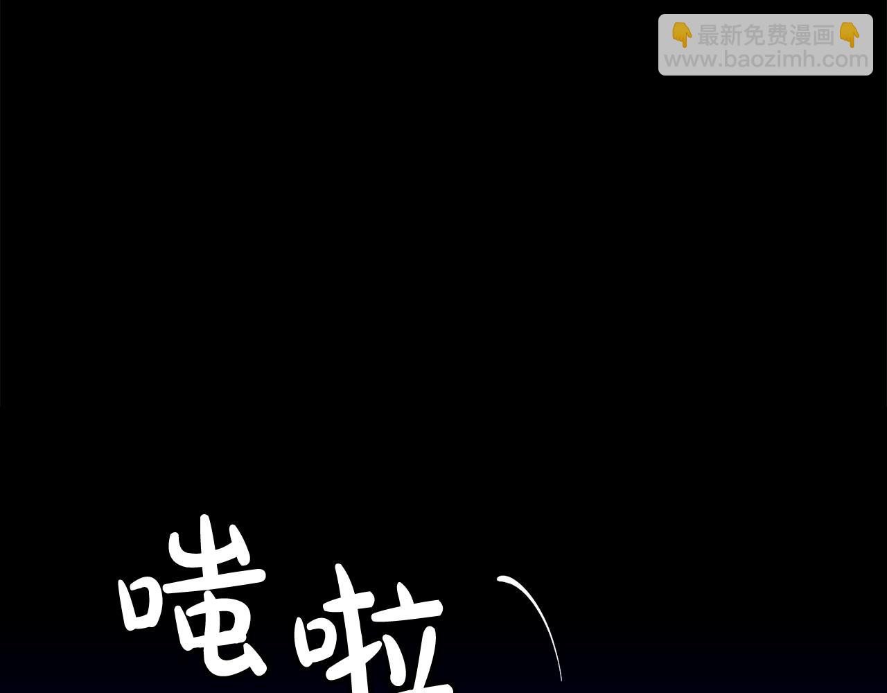 第105 怎么可能不插手19
