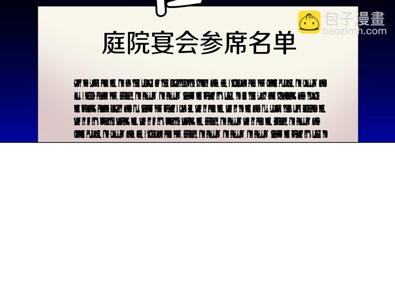 第105 怎么可能不插手20