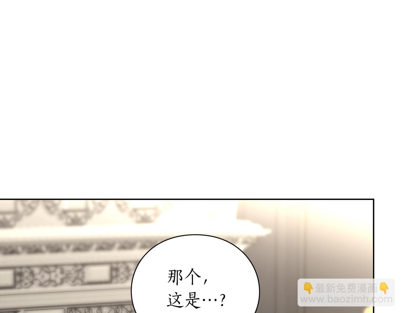 第105 怎么可能不插手22