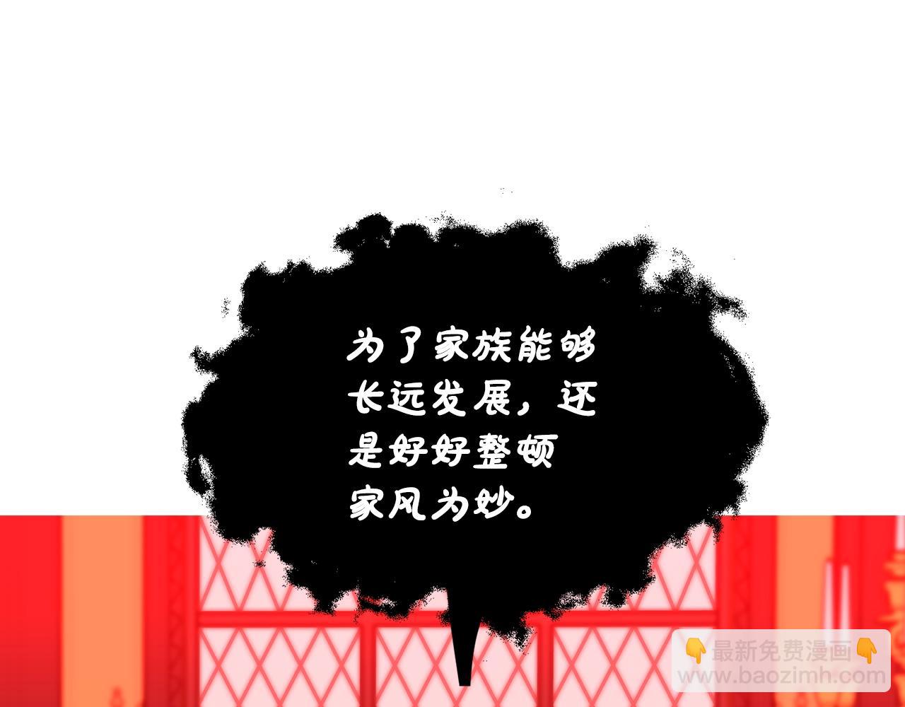 第105 怎么可能不插手28