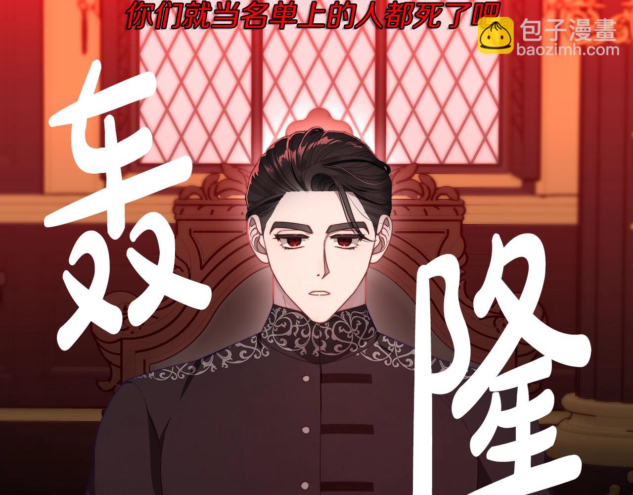 第105 怎么可能不插手29