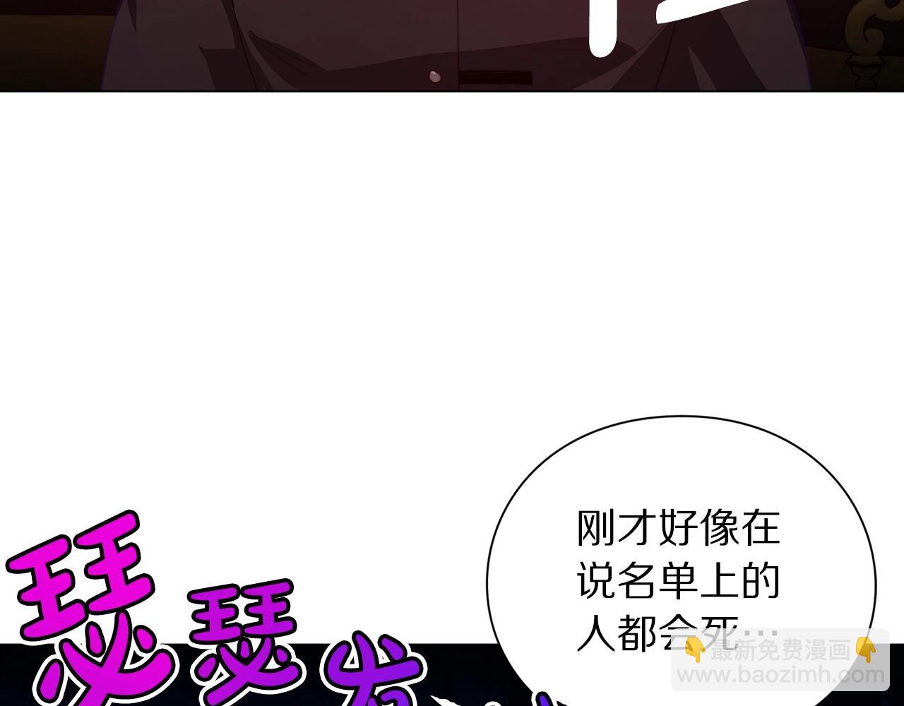 第105 怎么可能不插手30