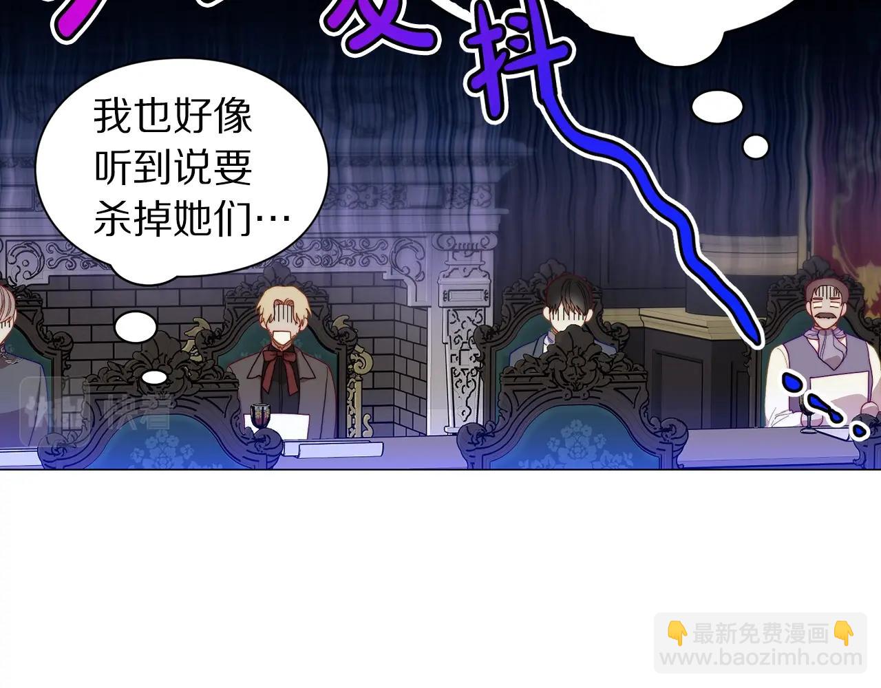 第105 怎么可能不插手31