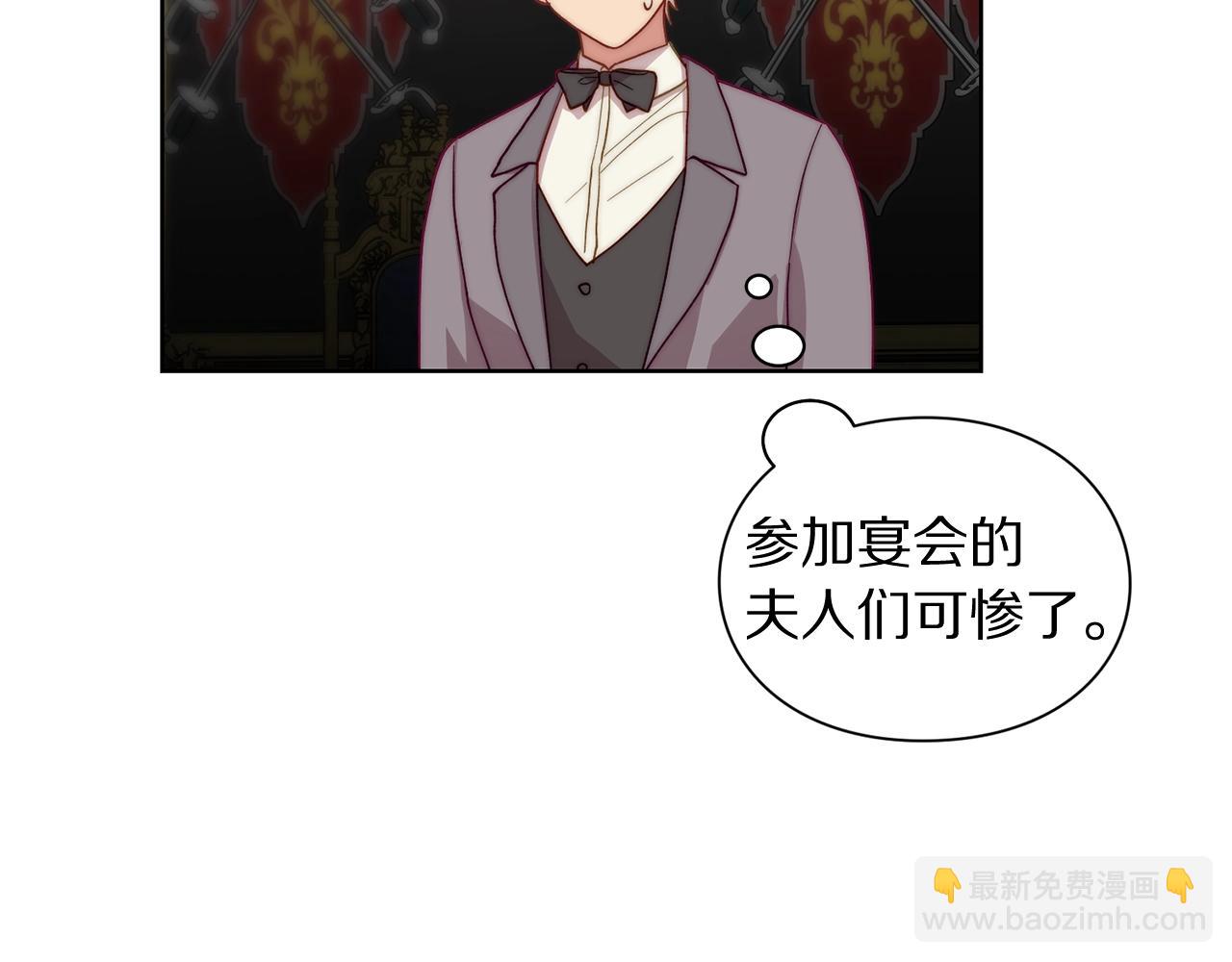 第105 怎么可能不插手36