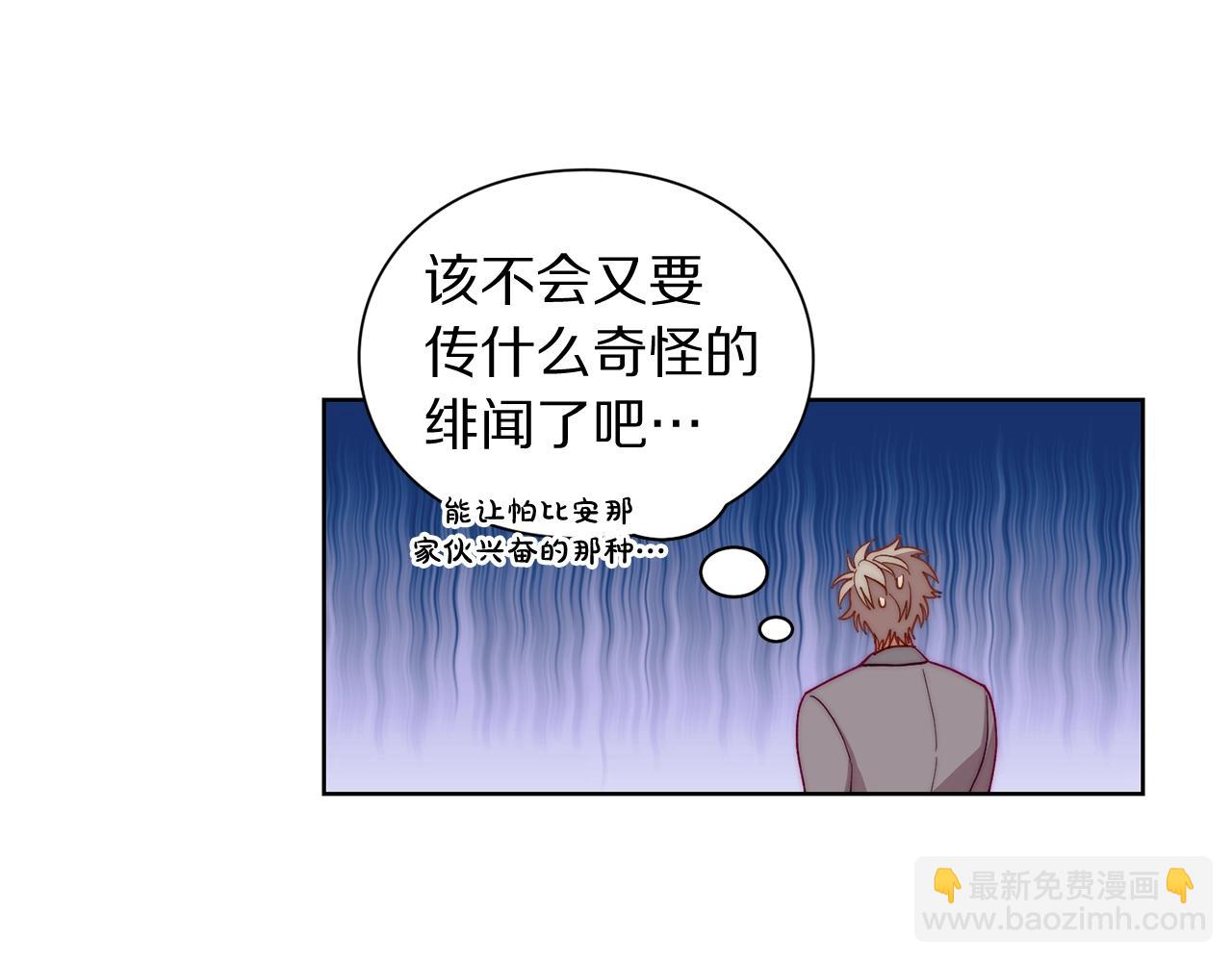 第105 怎么可能不插手37