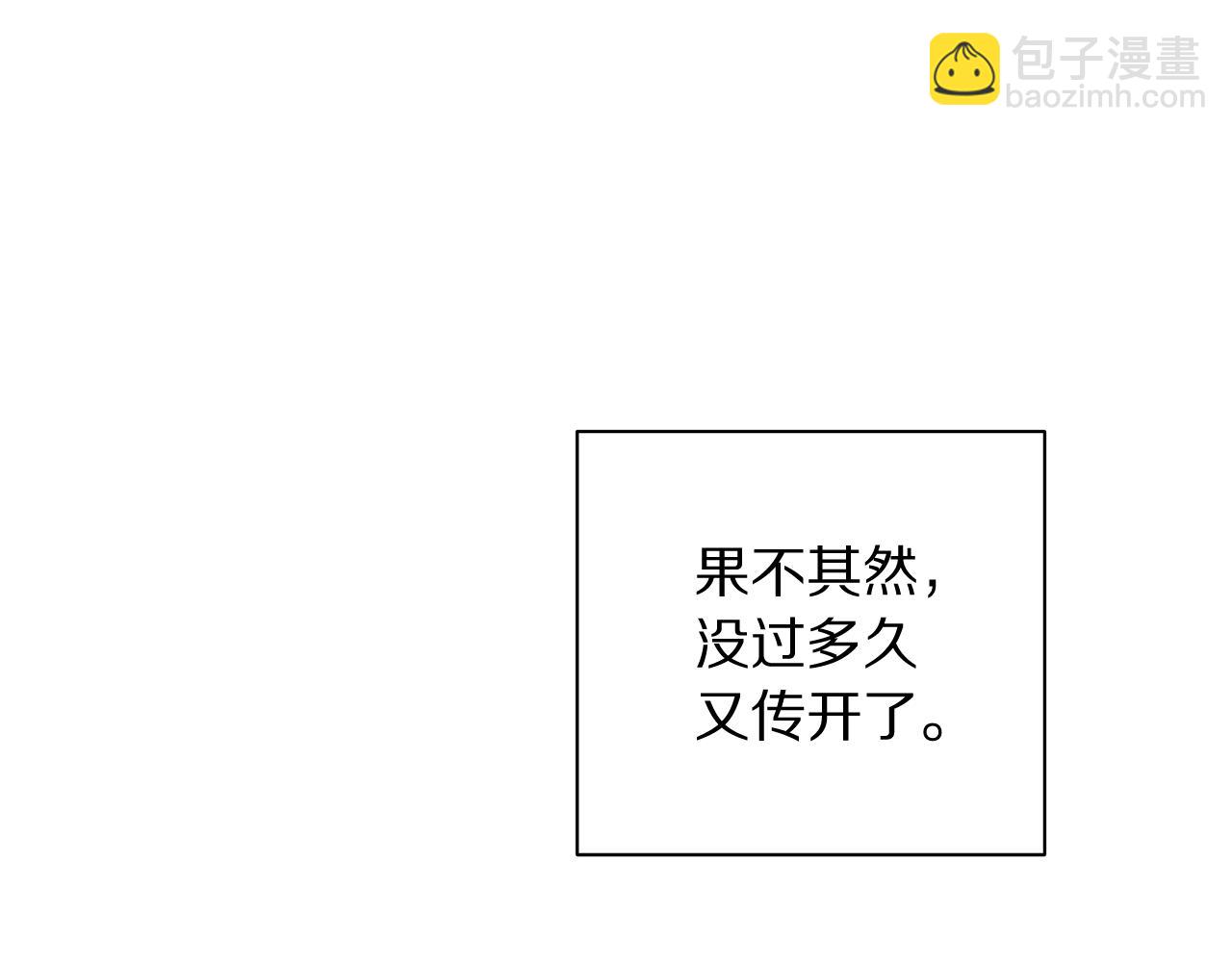 第105 怎么可能不插手38