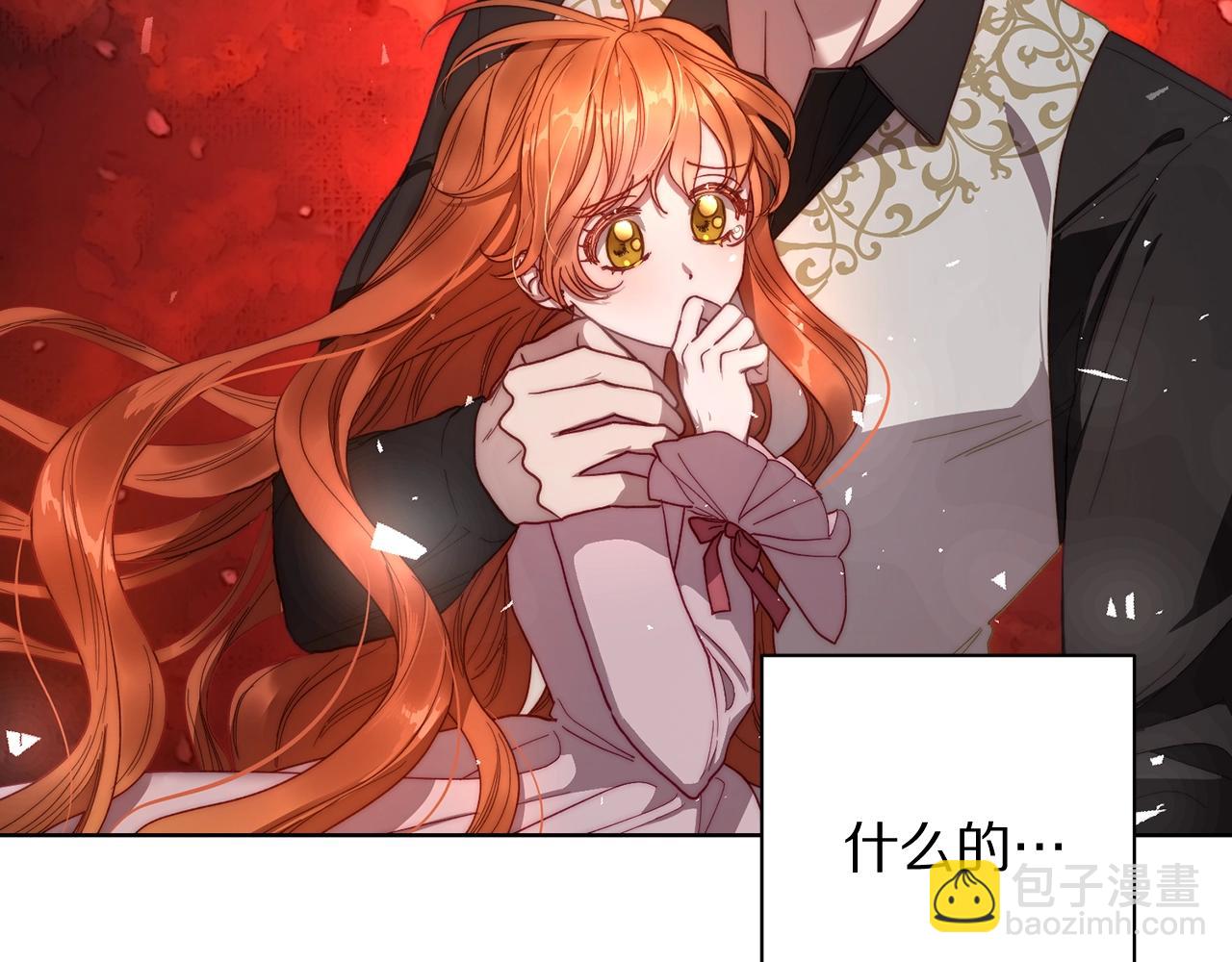 第105 怎么可能不插手40