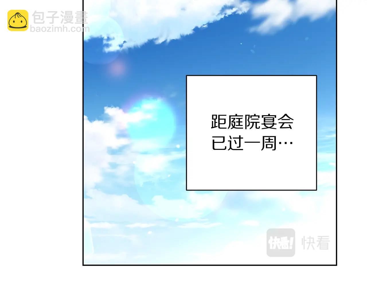 第105 怎么可能不插手45
