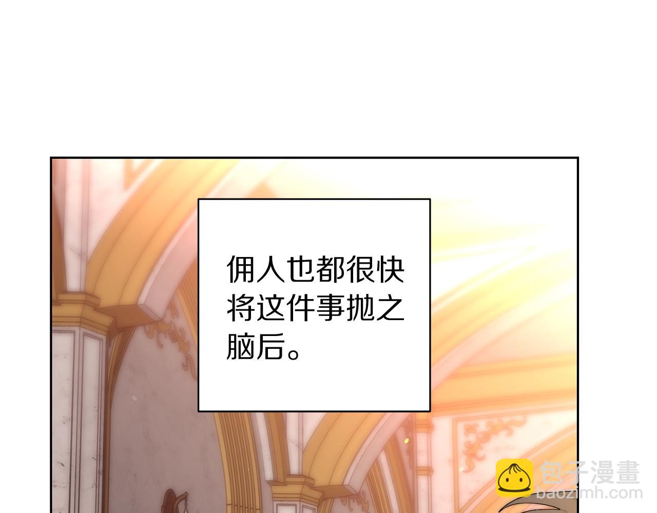 第105 怎么可能不插手49