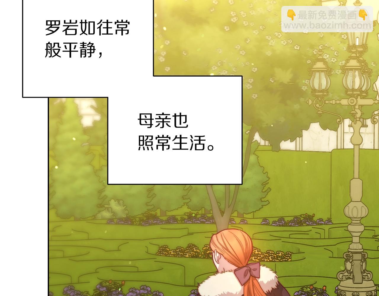 第105 怎么可能不插手51