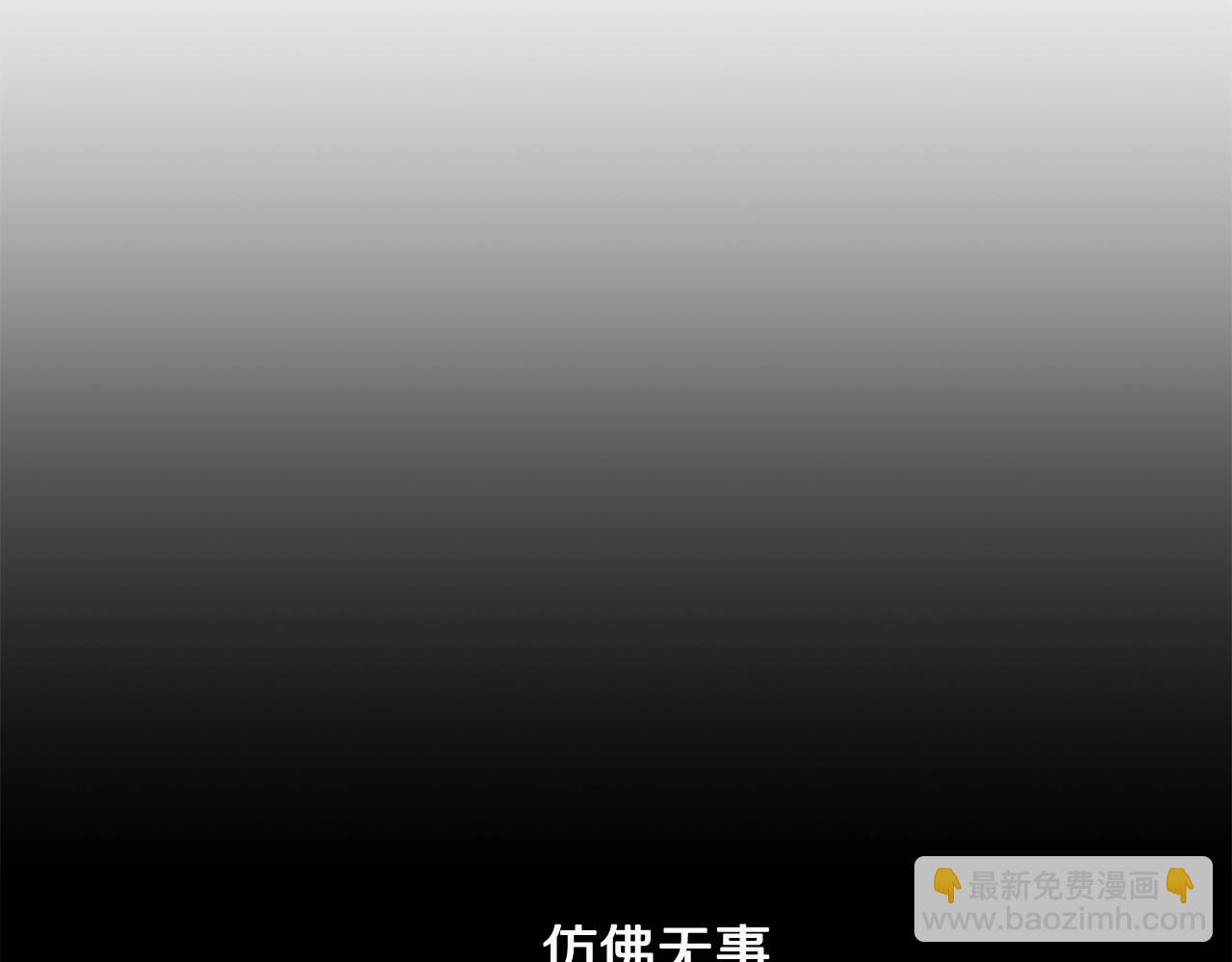 第105 怎么可能不插手56