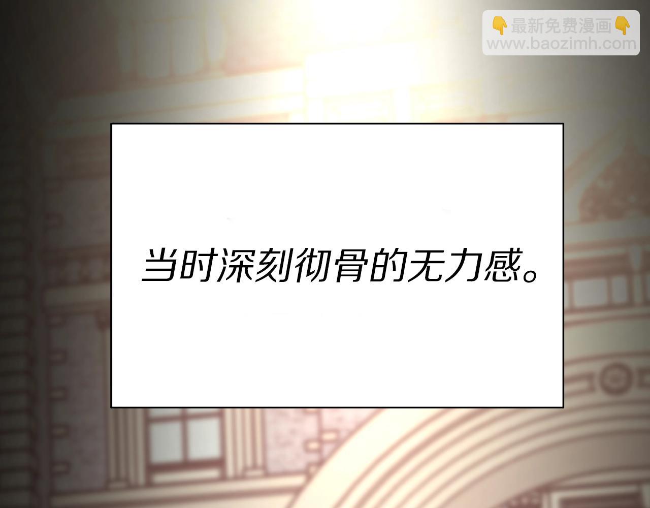 第105 怎么可能不插手69