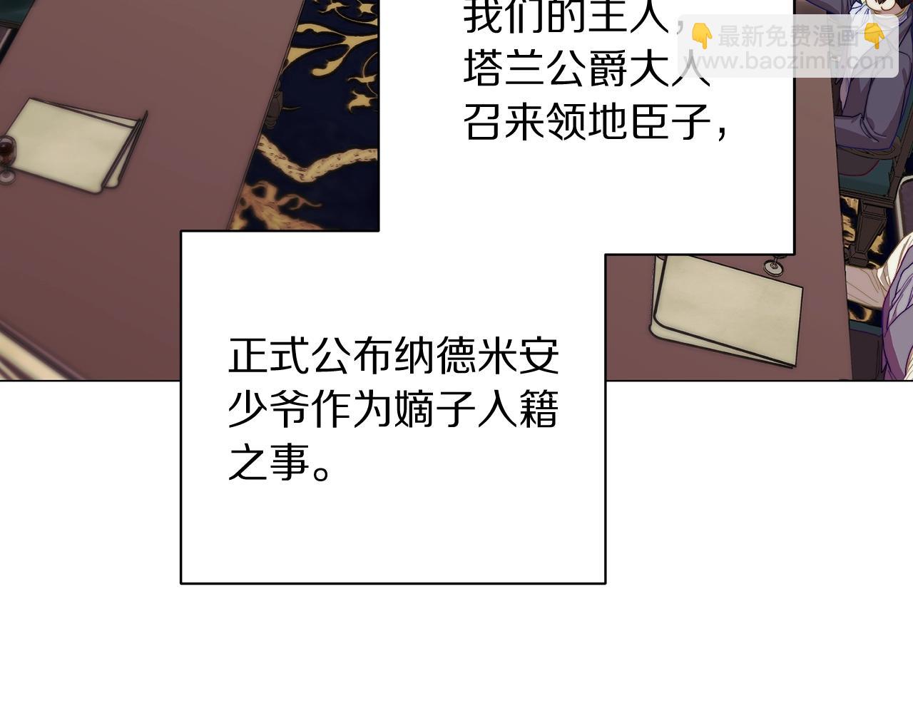 第105 怎么可能不插手7