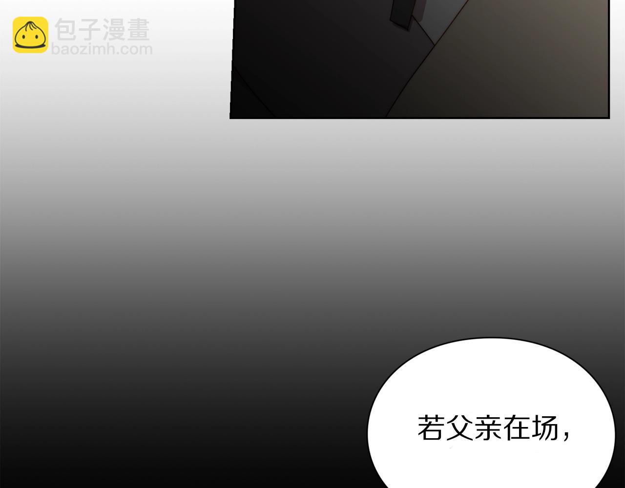 第105 怎么可能不插手75